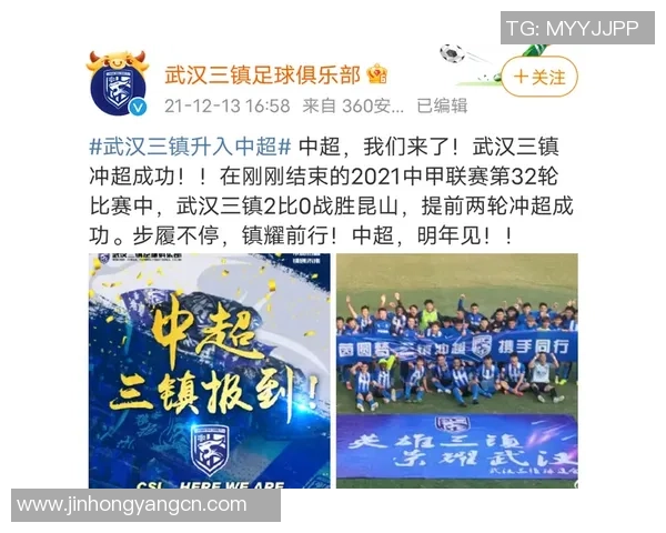 杭州足球队与武汉足球队速度对比赛后分析与总结